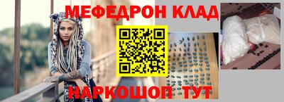 метамфетамин Ставрополь