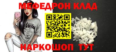 МДПВ Старая Купавна