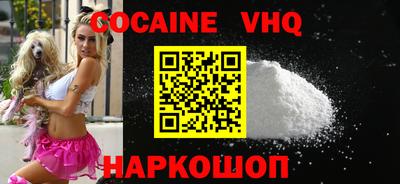 метамфетамин Ставрополь