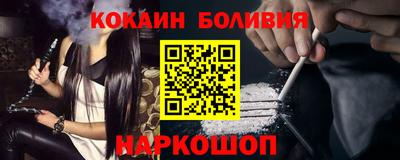 метамфетамин Ставрополь