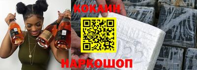 метамфетамин Ставрополь