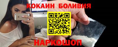 метамфетамин Ставрополь