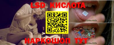 метамфетамин Ставрополь