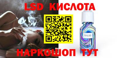 метамфетамин Ставрополь