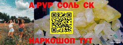 МДПВ Старая Купавна