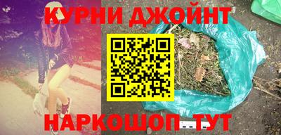 метамфетамин Ставрополь