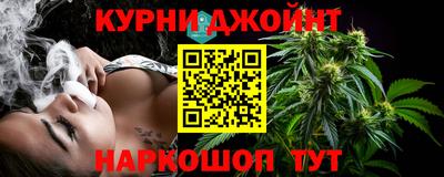 метамфетамин Ставрополь