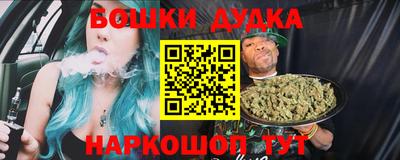 метамфетамин Ставрополь
