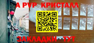 МДПВ Старая Купавна