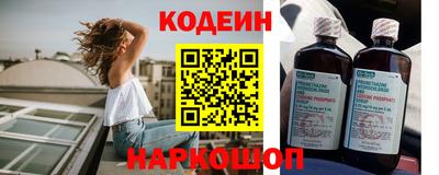 метамфетамин Ставрополь