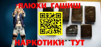 метамфетамин Ставрополь