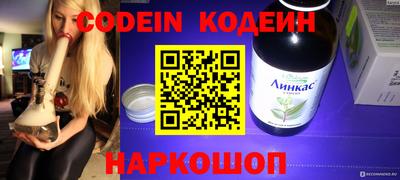 метамфетамин Ставрополь
