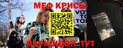 метамфетамин Ставрополь