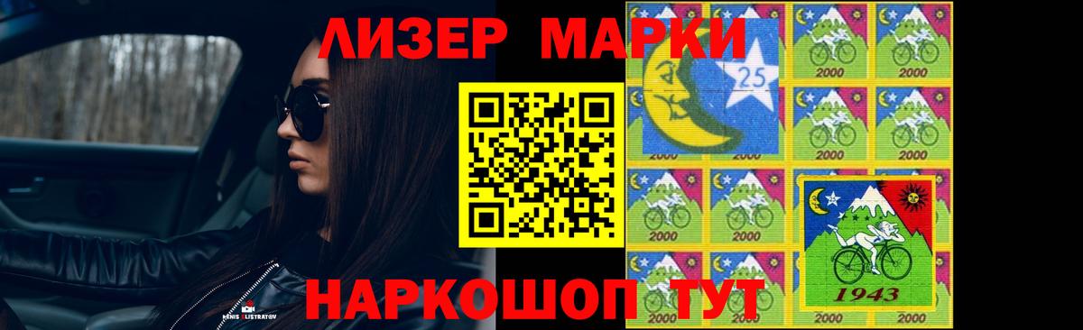LSD-25 экстази кислота  LSD-25 экстази кислота  Вход с VPN  Барнаул 