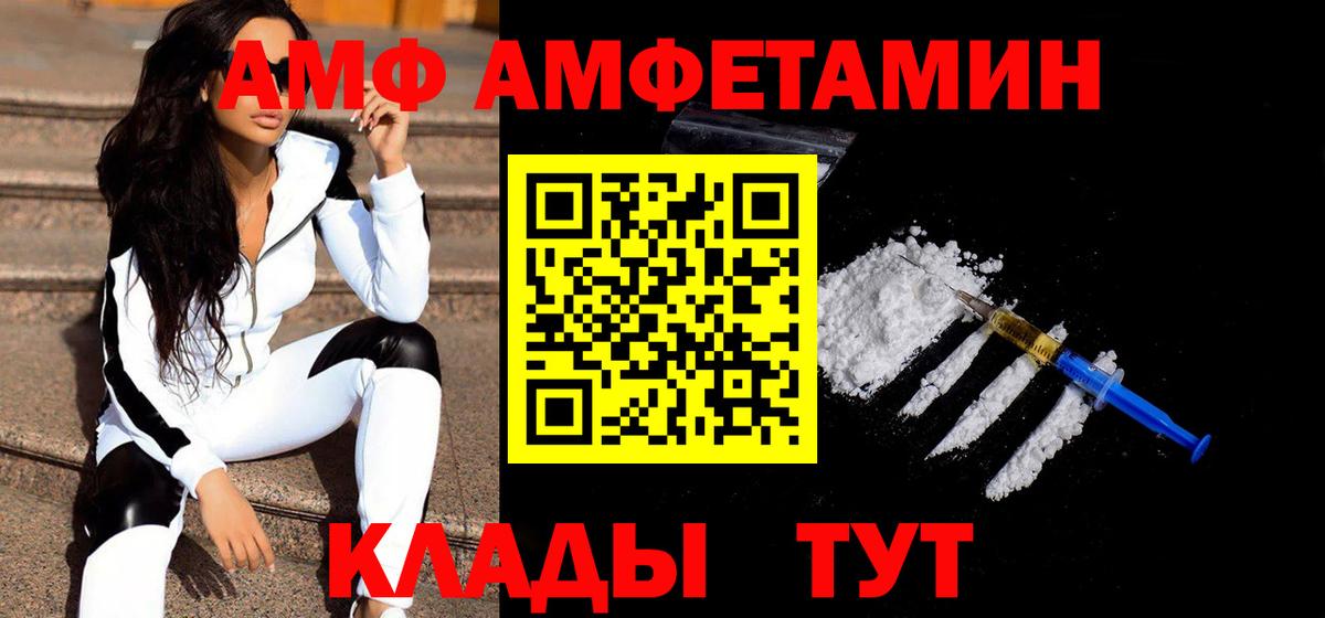 МЕТАМФЕТАМИН Methamphetamine  МЕТАМФЕТАМИН Methamphetamine  Вход с VPN  Барнаул 